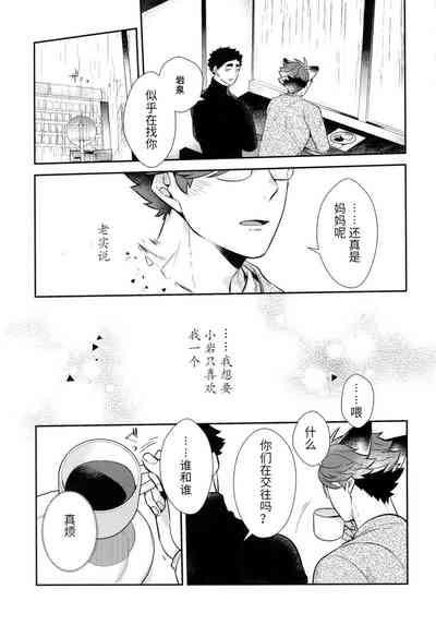 第19页图