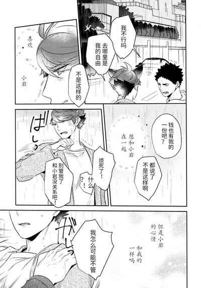 第23页图