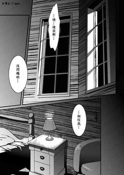 第23页图