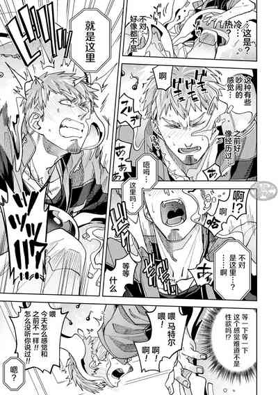 第11頁 封面 - HaSM.cc