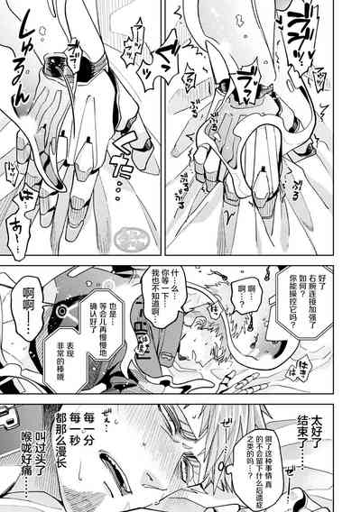 第27頁 封面 - HaSM.cc