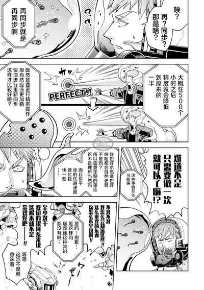 第31頁 封面 - HaSM.cc