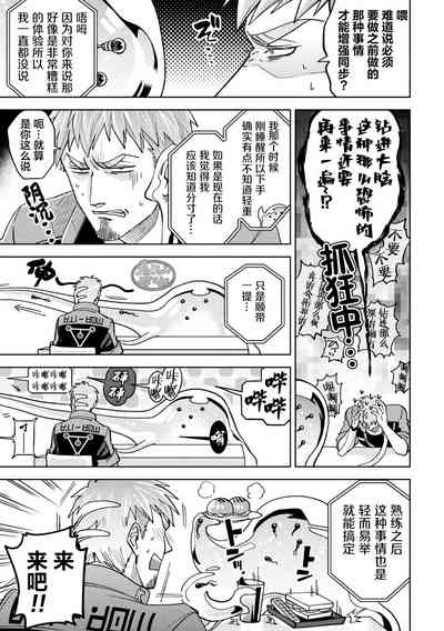 第7頁 封面 - HaSM.cc