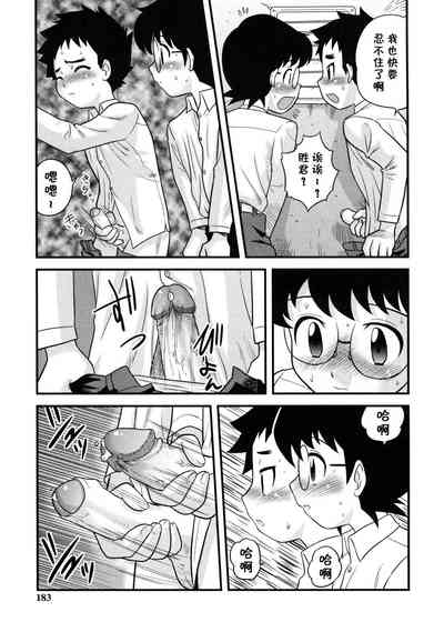 第7頁圖