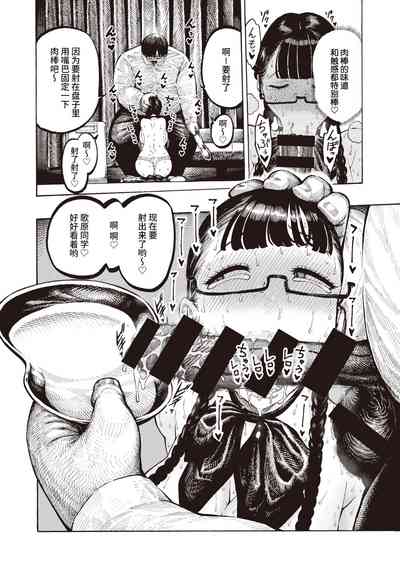 第19頁圖