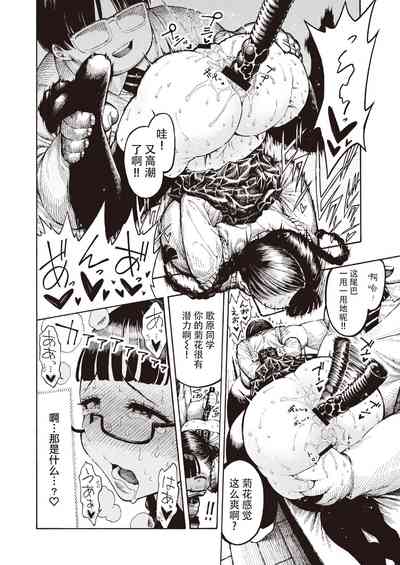 第7頁圖