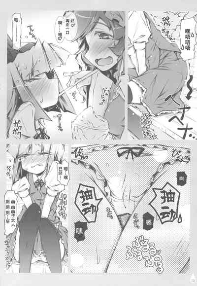第11页图