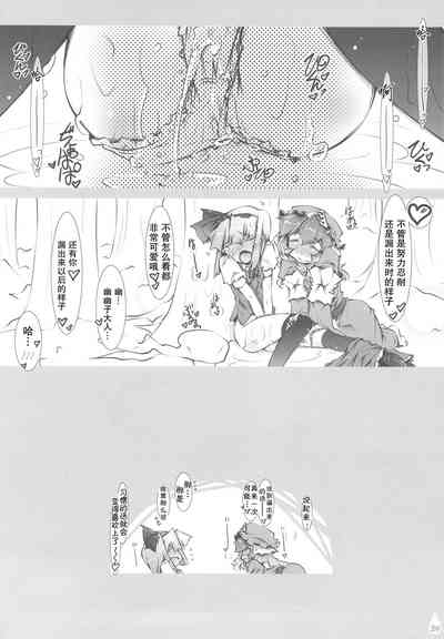 第23页图
