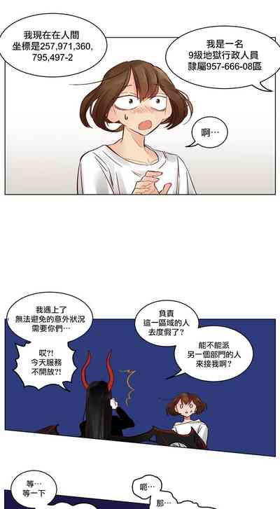 第11頁圖