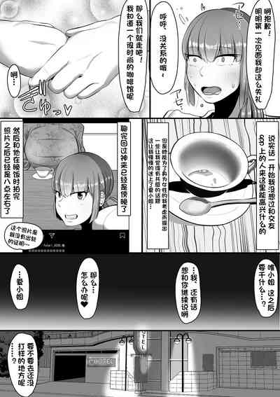 第7页图
