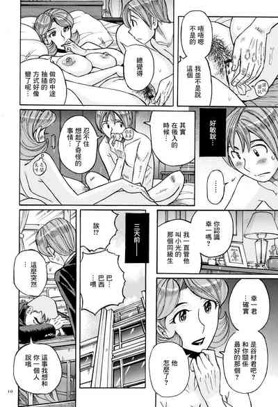 第7頁圖