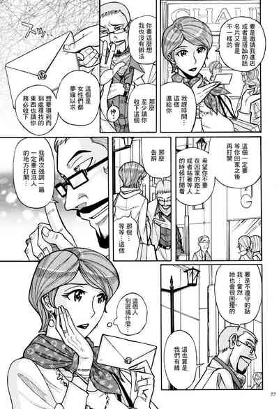 第3页图