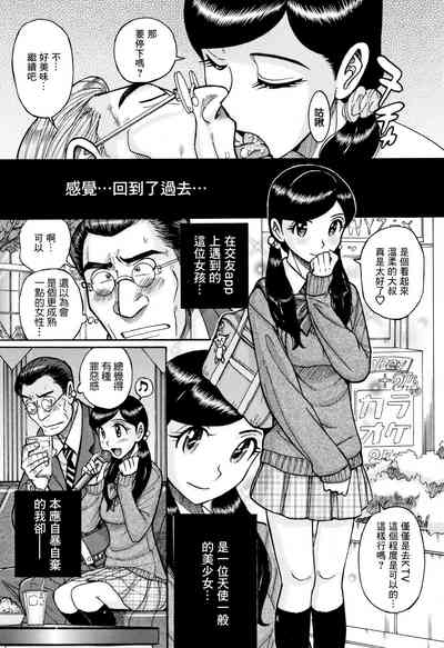 第7页图
