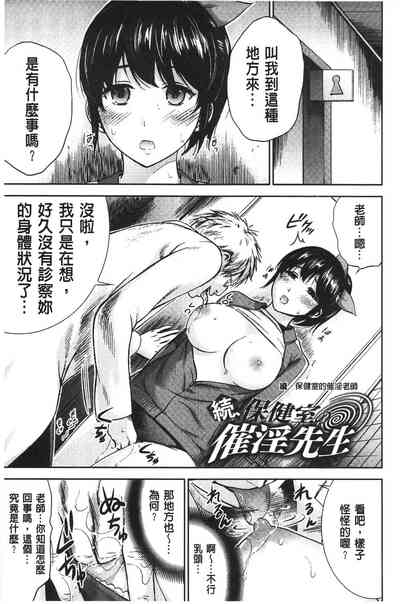 第159页图