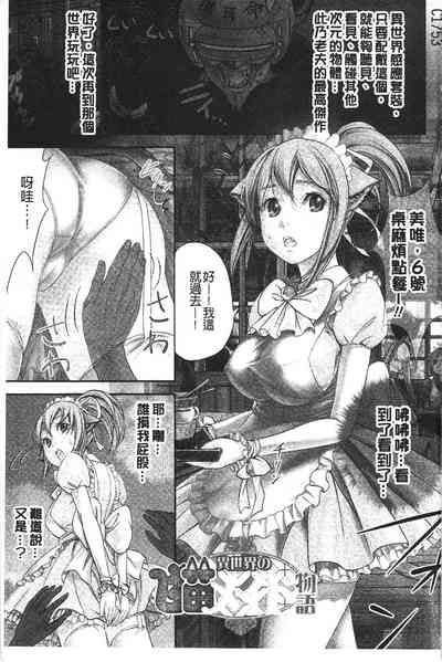 第7页图