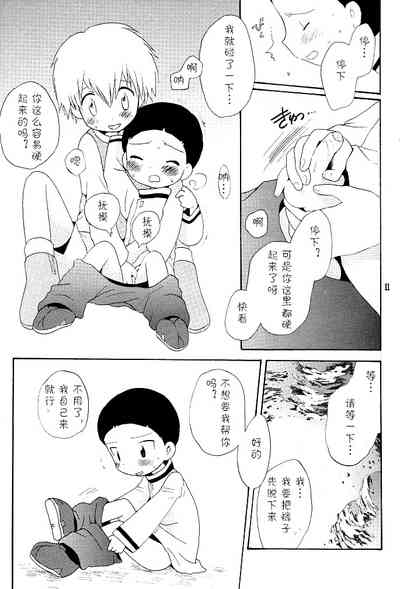 第11页图