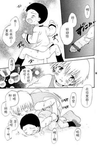 第23页图