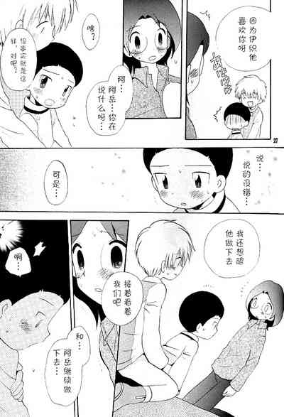 第27页图