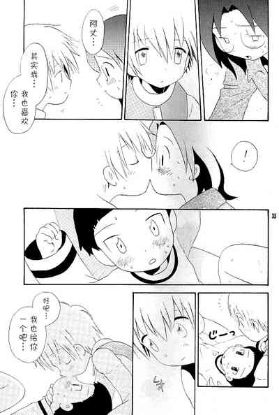 第35页图