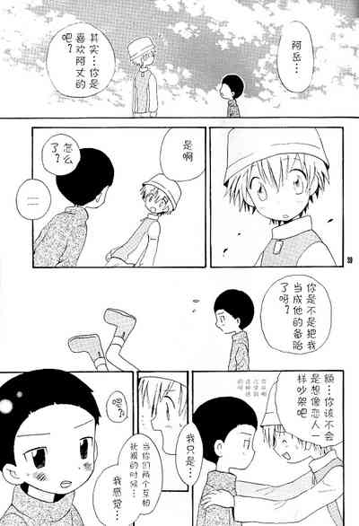 第39页图