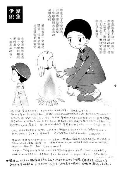第43页图
