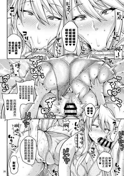 第19页图