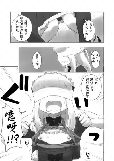 第11页图
