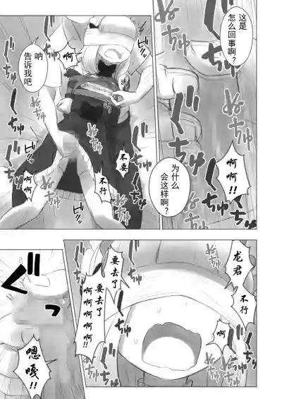 第15页图