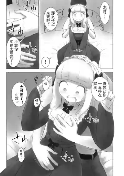第7页图