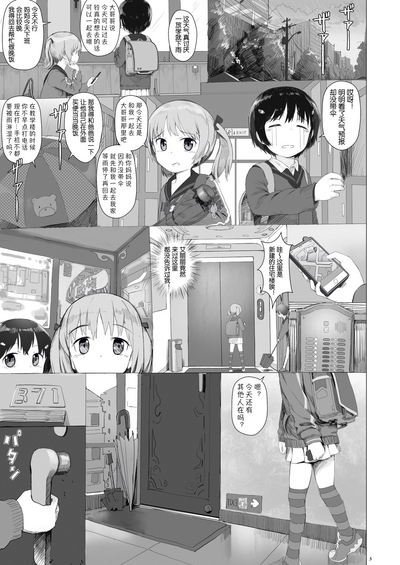 第7頁圖