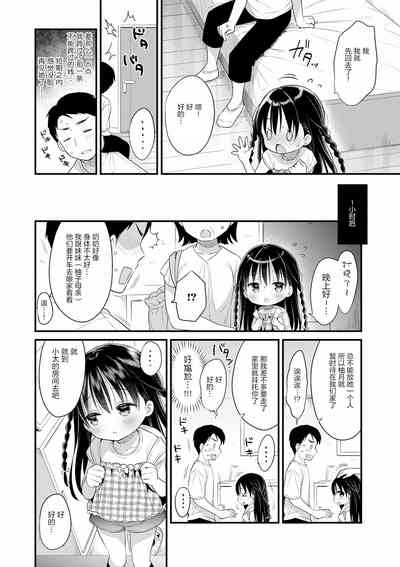 第7頁圖