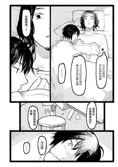 第15頁圖