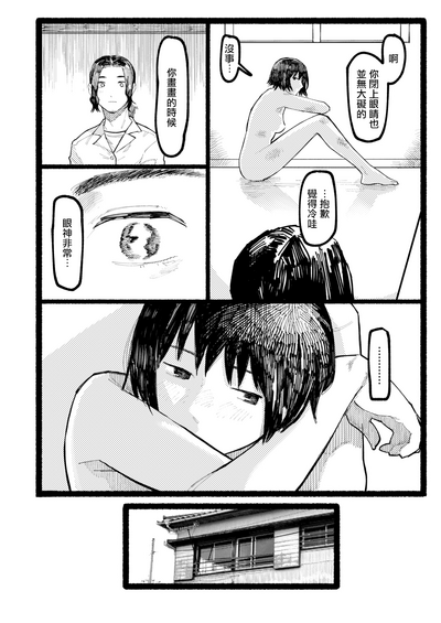 第19頁圖