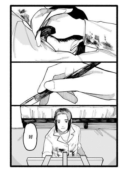 第39頁圖
