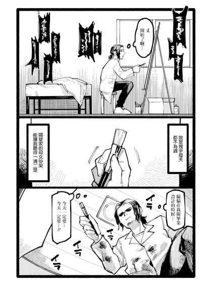 第3頁圖