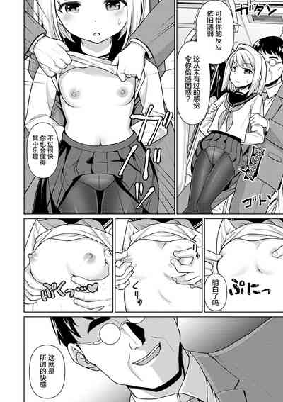第23页图