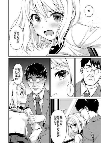 第39页图