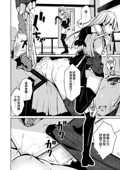 第7页 封面 - HaSM.cc