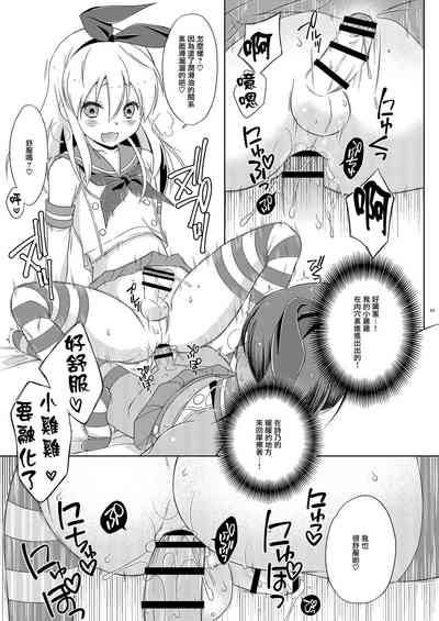 第11頁圖