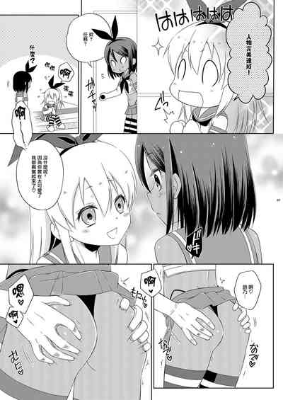 第7頁圖
