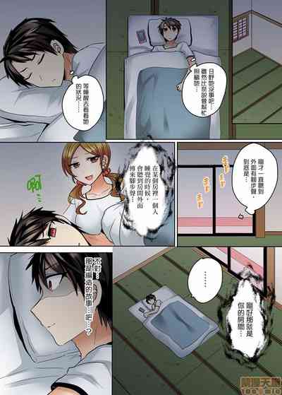 第111页 封面 - HaSM.cc