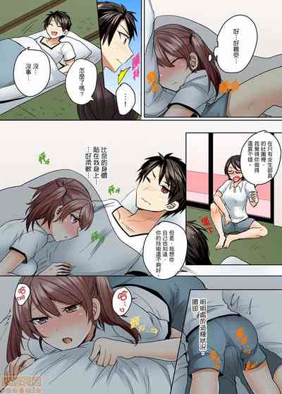 第115页 封面 - HaSM.cc