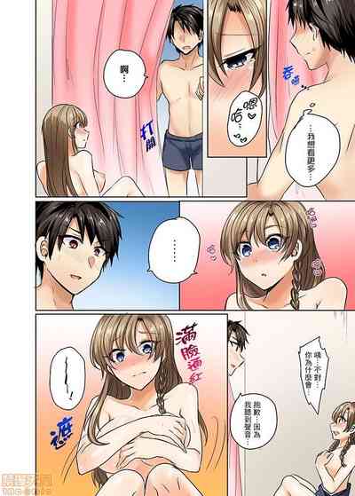 第35页 封面 - HaSM.cc
