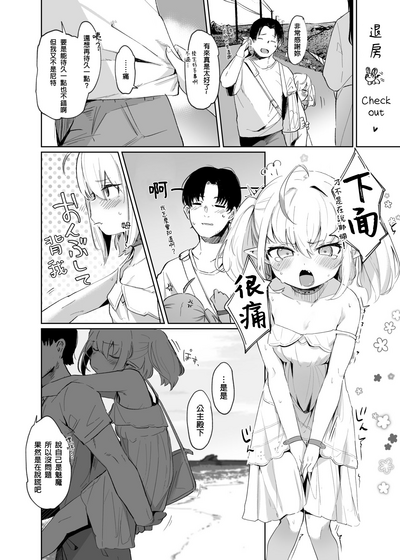 第23頁圖