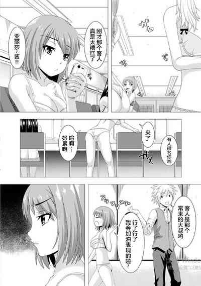第11頁圖