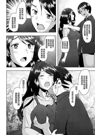 第31頁圖