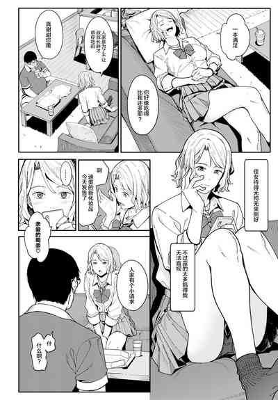 第3页图