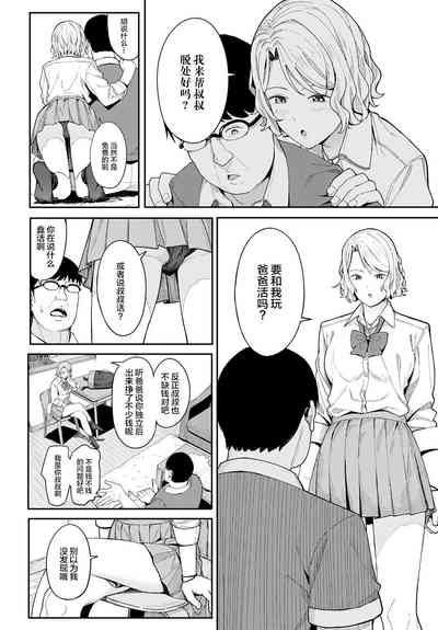 第7页图