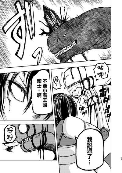 第19页图