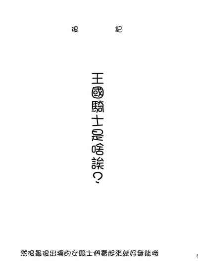 第31页图